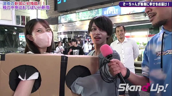 What is inside the box? in Shinjuku1 | stand-up-tv.jp