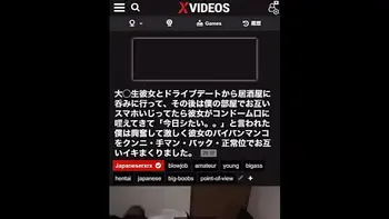 「彼氏にバレないようにね…」彼氏がいるのに車で浮気する可愛い女子◯生。お互い沢山喘ぐ..