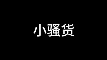 蓝天航空公司的空姐 S02 E03