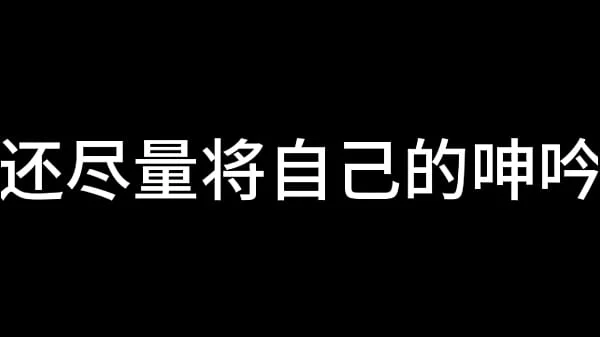 夜色下的上海滩 第三章