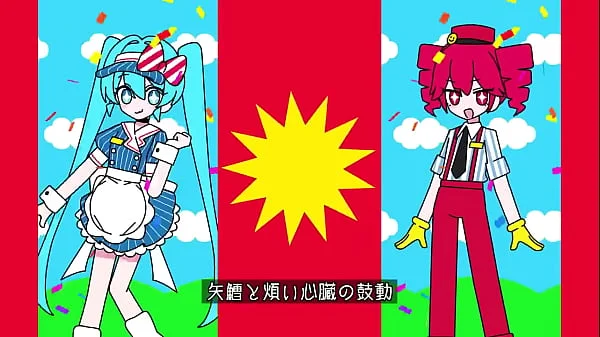 Hatsune Miku, Kasane Teto Mesmereizer (Original)