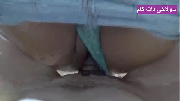 فیلم سکس ایرانی خفن و توپ از گاییدن داف ۲۴ ساله ایرانی و وطنی خوشگل و جذاب