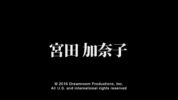 出産予定日は一週間後！ありえない中出し　宮田加奈子　2