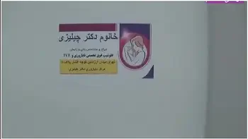 Hot Sex With Iranian Persian Milf