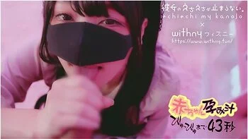 Echiechi My Kanojo - I Got A Very Thick Cumshot In My Throat And Pussy