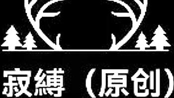 Asian bondage shibari