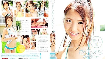 [snis-029] Fresh Face No.1 Style Ena Sakuras Av Debut Scene 2
