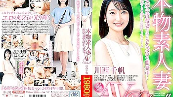 [veo-048] Genuine Amateur Wife Av Debut! Neat And Clean Music College Graduate Wife Still Developing Her Dirty Bodycomes Again And Again Without Needing Blowing Of A Whistle. Chiho Kawanishi Scene 2