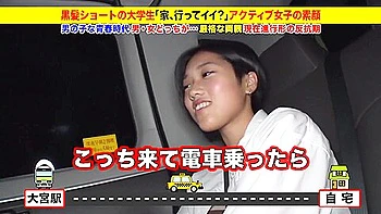 ショートカットのギャップ美少女を家まで送ってガチハメ