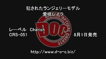 Best Japanese chick Wakana Kinoshita, Saki Sudou, Haruka Motoyama in Incredible Small Tits JAV movie