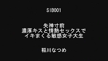 Best Japanese whore Mei Itoya in Crazy Compilation, Dildos/Toys JAV scene