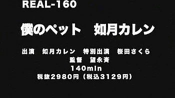 Exotic Japanese girl Hime Kamiya in Best Blowjob, Compilation JAV movie