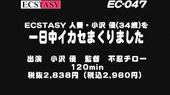 Best Japanese whore Nao Ayukawa in Amazing Cumshot, Compilation JAV scene