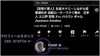 Ngo Wet Uterine Cervium Destroyed う Nipple Orgasm P-spot With A Thick Dildo While Muttering Dirty Words Amateur Gonzo De M Shaved Slut Japan Japanese Amate