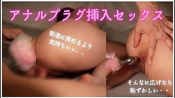 Japanese Amateur Couple Inserts Tail Anal Plug And Gonzo [2/3]