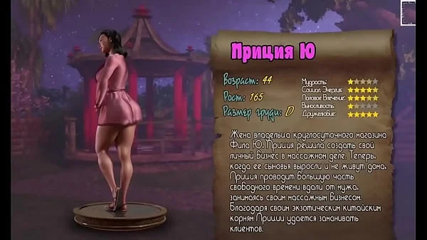 All Sex Scenes from the Game - Treasure of Nadia, Part 3